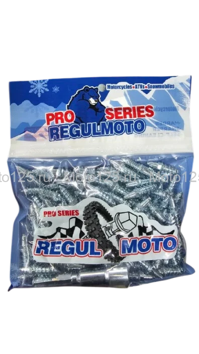 Шипы Regulmoto PRO Series Н25 c карбид-фольфрамовым сердечником (дл. резьбы 15,5 мм) компл. 100шт
