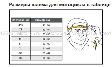 Шлем Kioshi TR кроссовый (H637) Размер-XL (Серый/Синий/Оранжевый)