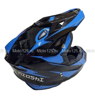 Шлем KIOSHI Holeshot 801 кроссовый. Размер-M (57-58) (Чёрный/Синий)