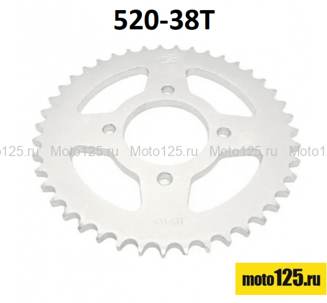 Звезда ведомая 520-38Т Болты М12, Sport003, TE, Ahlete+