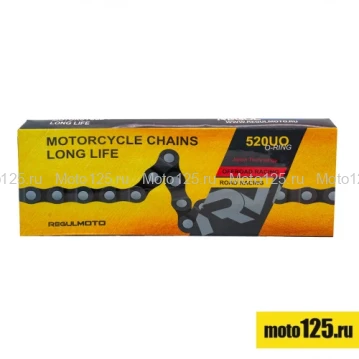 Цепь приводная REGULMOTO 520UO-120L сальниковая O-Ring