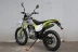 Regulmoto LFA 200 с ПТС (RM)