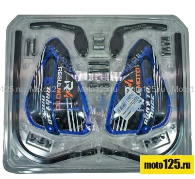 Защита рук Regulmoto ULTRA PROBEND HCM (28 мм) ( синий )